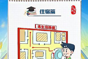 埃梅里谈冬窗引援：老板们雄心勃勃，我们正研究如何改善阵容